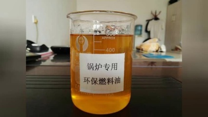 重油与燃料油 能源领域的关键角色