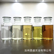 沥青烧火油